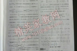 05网数学练习与测试答案,助力学生掌握核心概念，提升数学成绩”