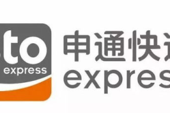 申通 快递,高效便捷，服务全国的快递巨头