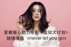 娱乐早闻,最新热点速递，精彩内容抢先看